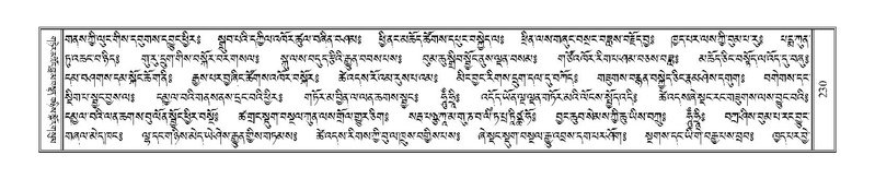 File:Terdzo-CHA-010.pdf
