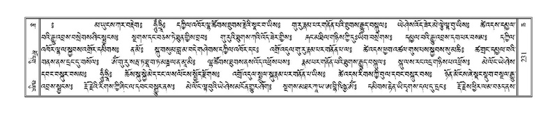 File:Terdzo-CHA-010.pdf