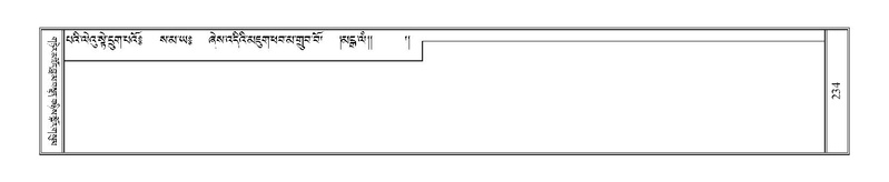 File:Terdzo-CHA-010.pdf
