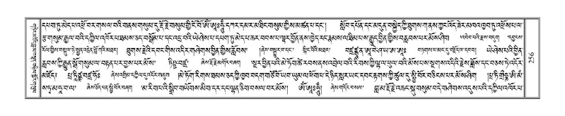 File:Terdzo-CHA-012.pdf