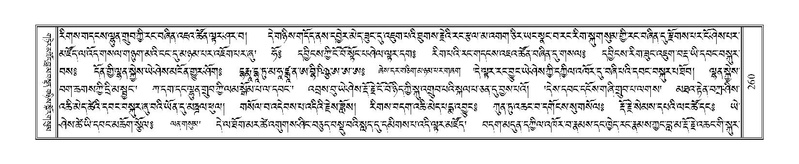 File:Terdzo-CHA-012.pdf