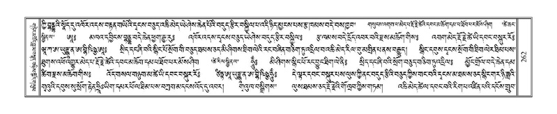 File:Terdzo-CHA-012.pdf