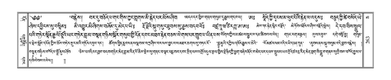 File:Terdzo-CHA-012.pdf