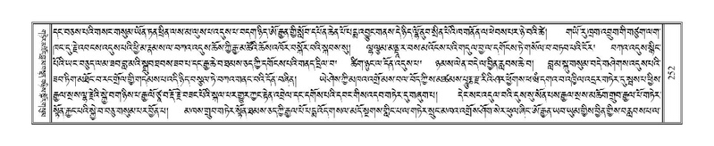 File:Terdzo-CHA-012.pdf