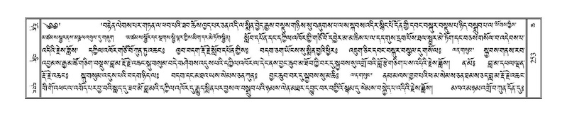 File:Terdzo-CHA-012.pdf