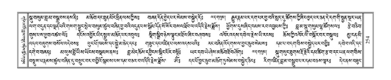 File:Terdzo-CHA-012.pdf