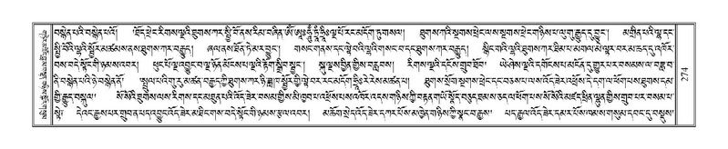 File:Terdzo-CHA-013.pdf