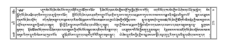 File:Terdzo-CHA-013.pdf