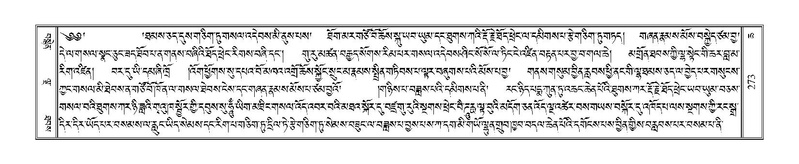 File:Terdzo-CHA-013.pdf