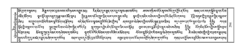 File:Terdzo-CHA-016.pdf