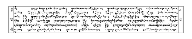File:Terdzo-CHA-016.pdf