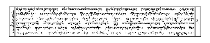 File:Terdzo-CHA-016.pdf