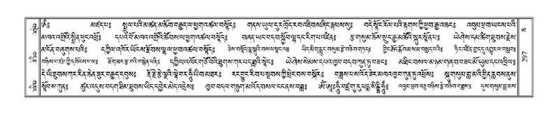 File:Terdzo-CHA-016.pdf