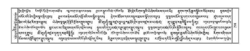 File:Terdzo-CHA-016.pdf