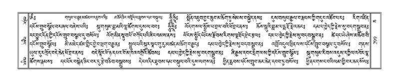 File:Terdzo-CHA-016.pdf