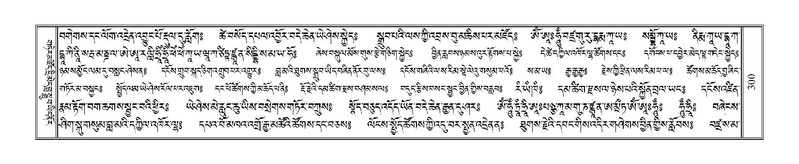 File:Terdzo-CHA-016.pdf