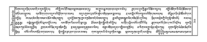 File:Terdzo-CHA-016.pdf