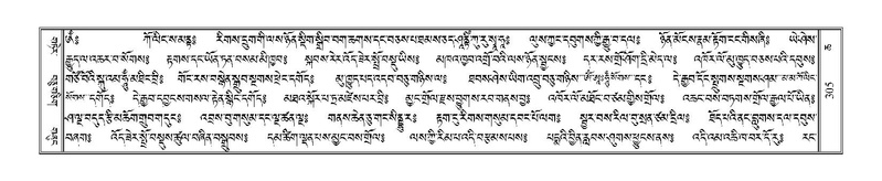 File:Terdzo-CHA-016.pdf