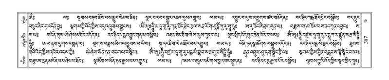 File:Terdzo-CHA-016.pdf