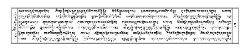 File:Terdzo-CHA-016.pdf