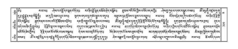 File:Terdzo-CHA-016.pdf