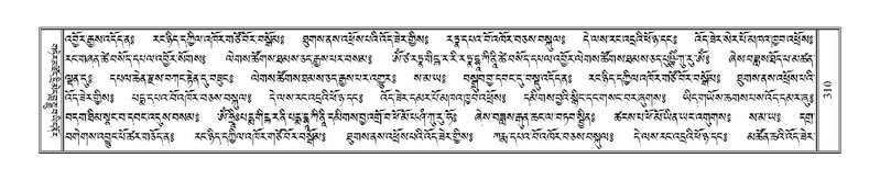 File:Terdzo-CHA-016.pdf