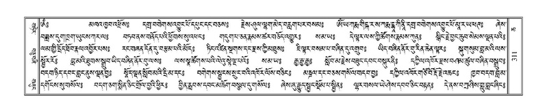 File:Terdzo-CHA-016.pdf