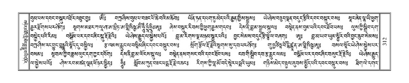 File:Terdzo-CHA-016.pdf