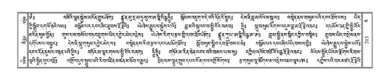 File:Terdzo-CHA-016.pdf