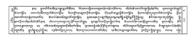 File:Terdzo-CHA-016.pdf