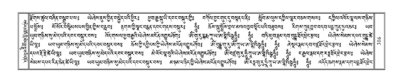 File:Terdzo-CHA-016.pdf