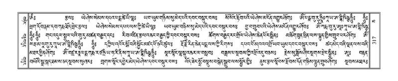 File:Terdzo-CHA-016.pdf