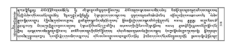 File:Terdzo-CHA-016.pdf