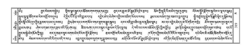 File:Terdzo-CHA-016.pdf