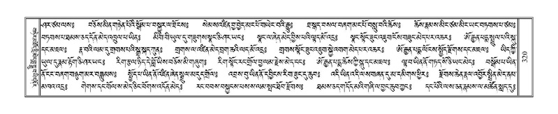 File:Terdzo-CHA-016.pdf