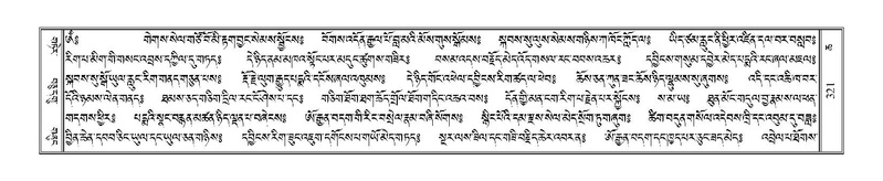 File:Terdzo-CHA-016.pdf