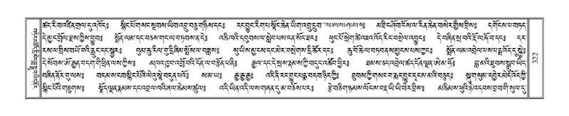 File:Terdzo-CHA-016.pdf