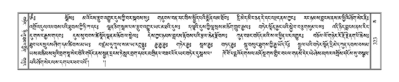 File:Terdzo-CHA-016.pdf