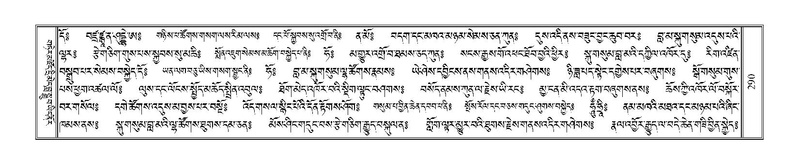 File:Terdzo-CHA-016.pdf