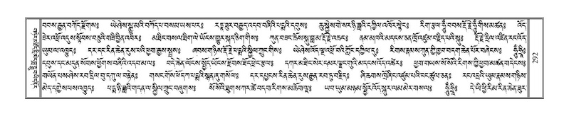 File:Terdzo-CHA-016.pdf