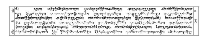 File:Terdzo-CHA-016.pdf