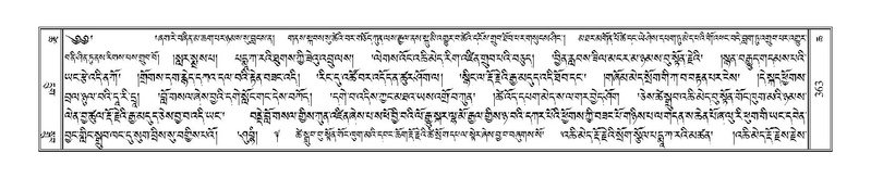 File:Terdzo-CHA-019.pdf