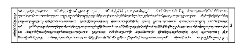 File:Terdzo-CHA-019.pdf