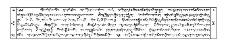 File:Terdzo-CHA-019.pdf