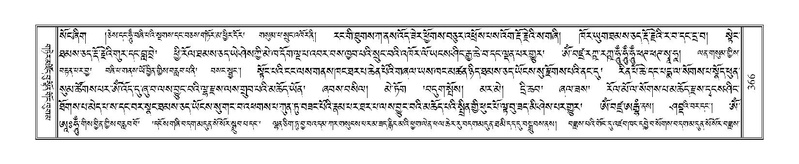 File:Terdzo-CHA-019.pdf