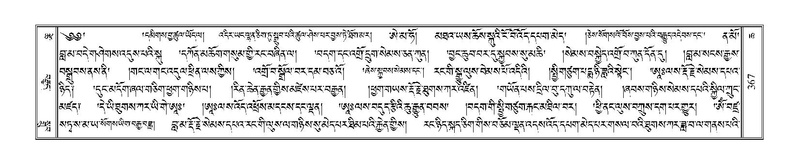 File:Terdzo-CHA-019.pdf