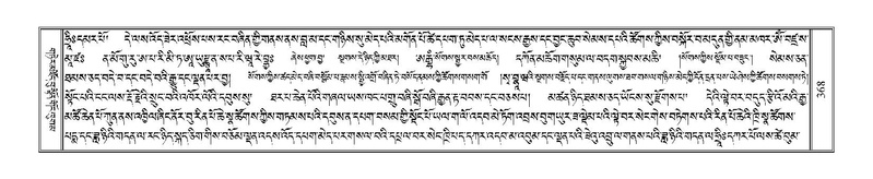 File:Terdzo-CHA-019.pdf