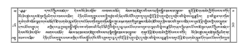 File:Terdzo-CHA-019.pdf