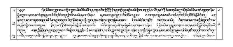 File:Terdzo-CHA-019.pdf