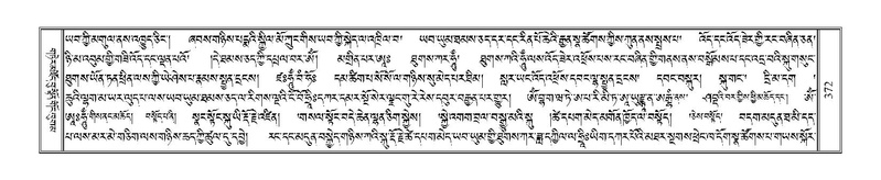 File:Terdzo-CHA-019.pdf